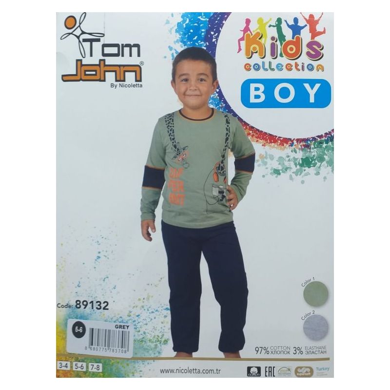 Dječja pidžama za dečke Tom John - žirafa Cijena Akcija
